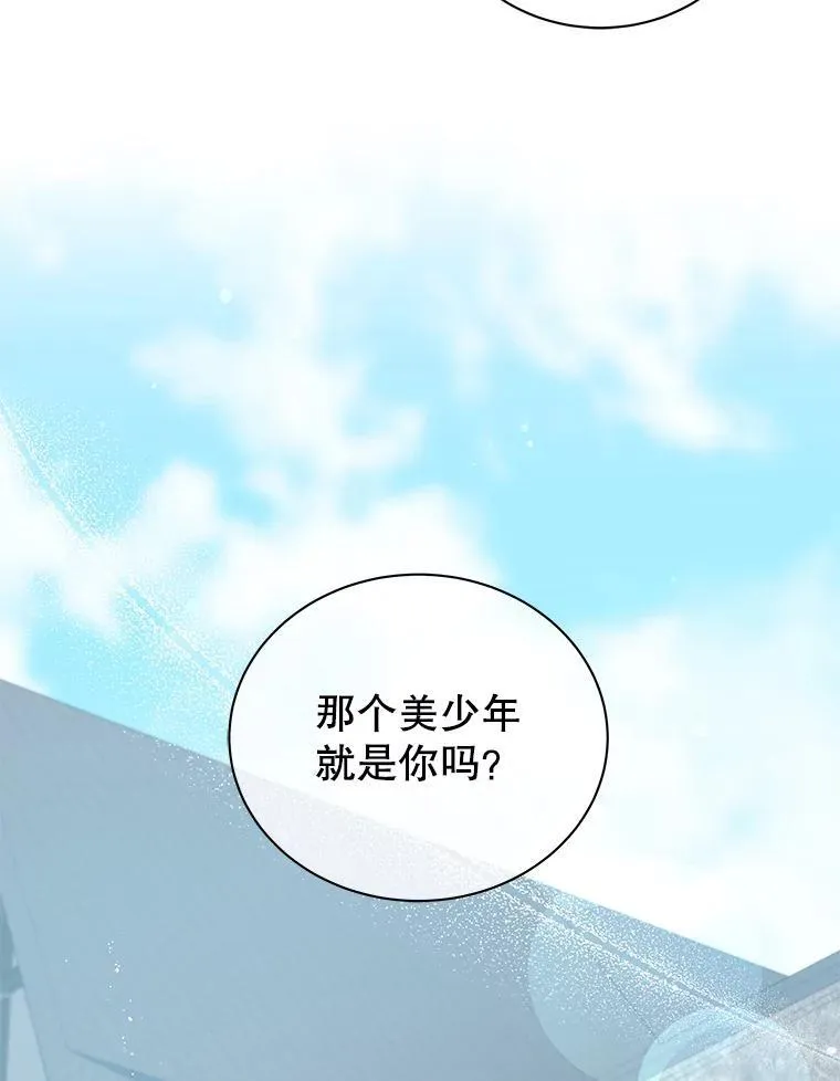 63.又被误会15
