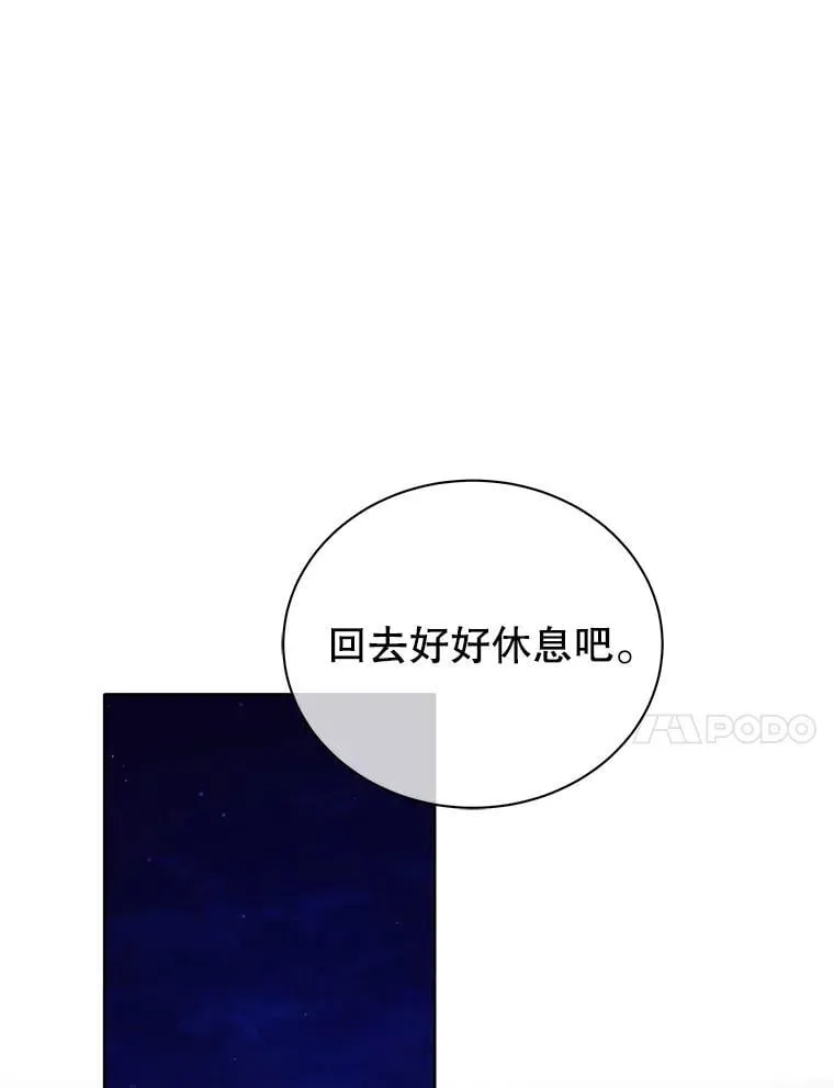 5.我也是新生26