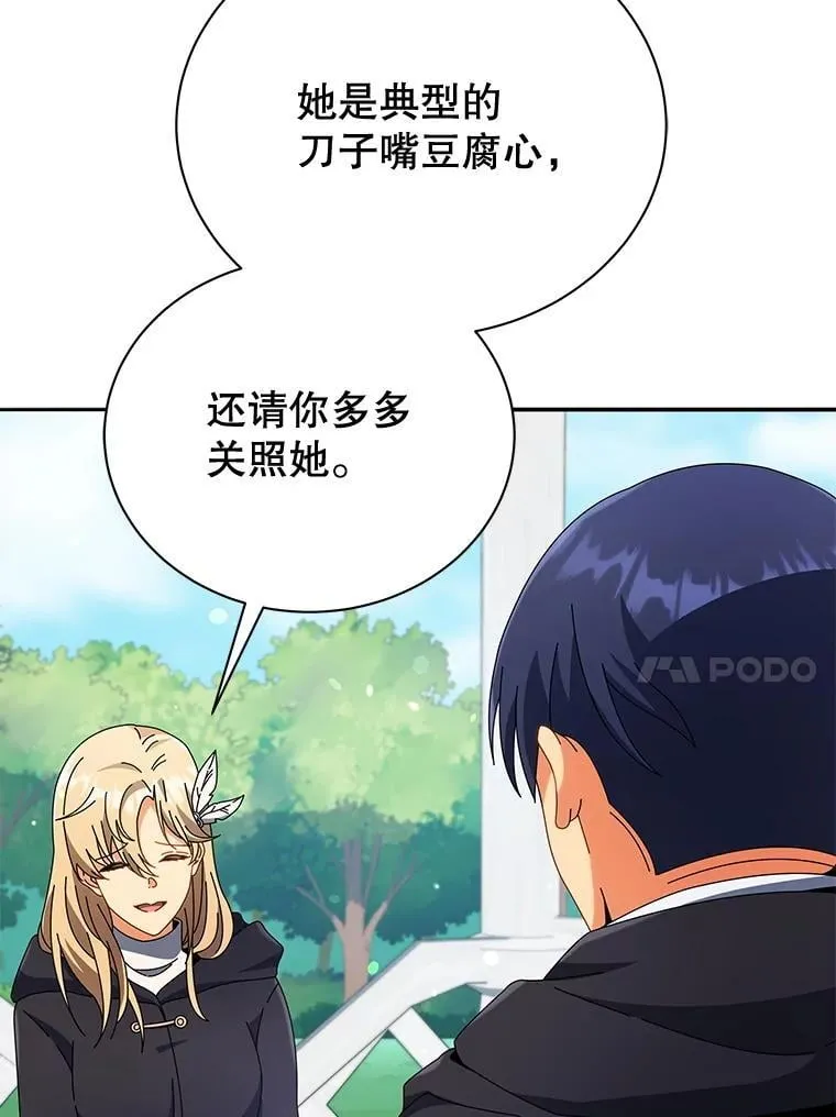 45.盗贼公会47