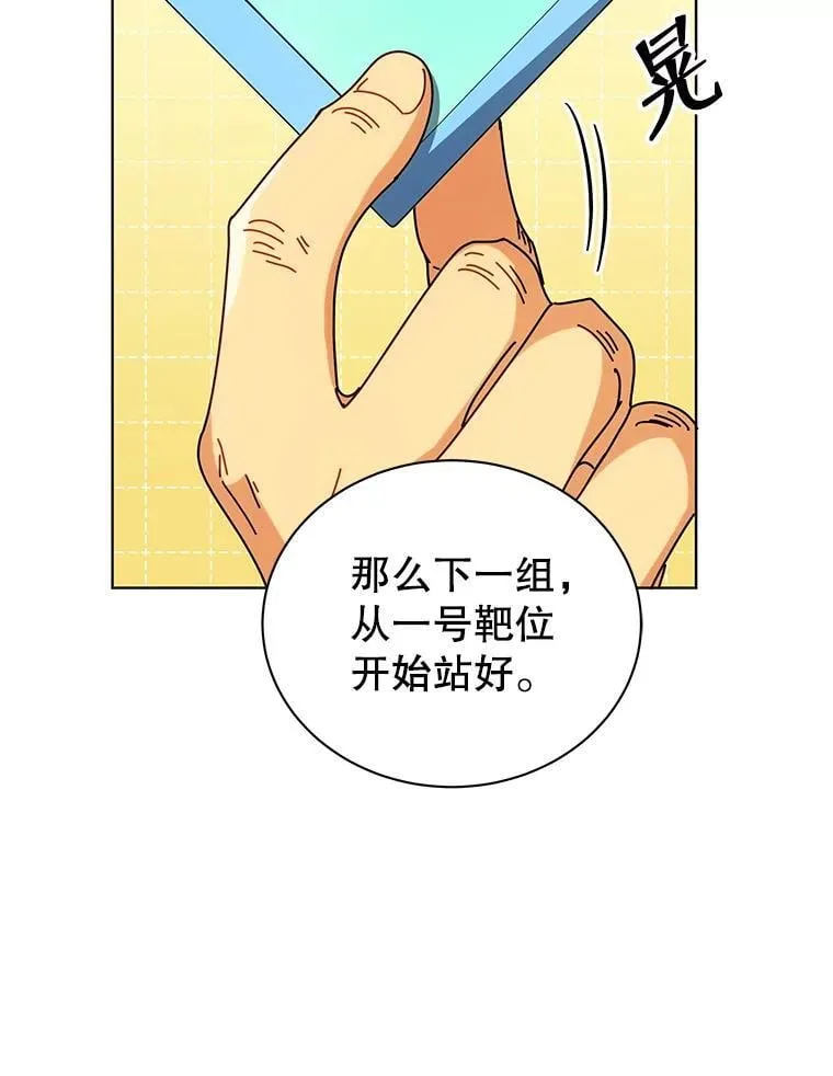 55.争夺战11