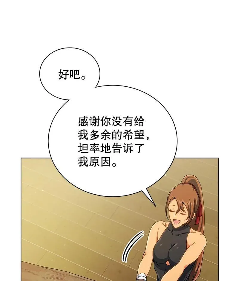 19.冲突31