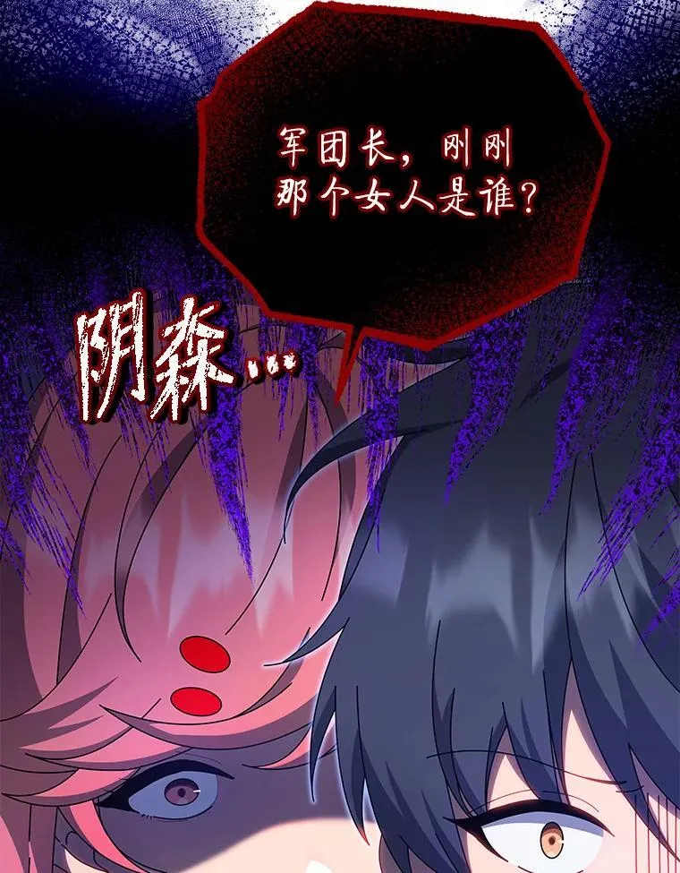 51.伪装技能49