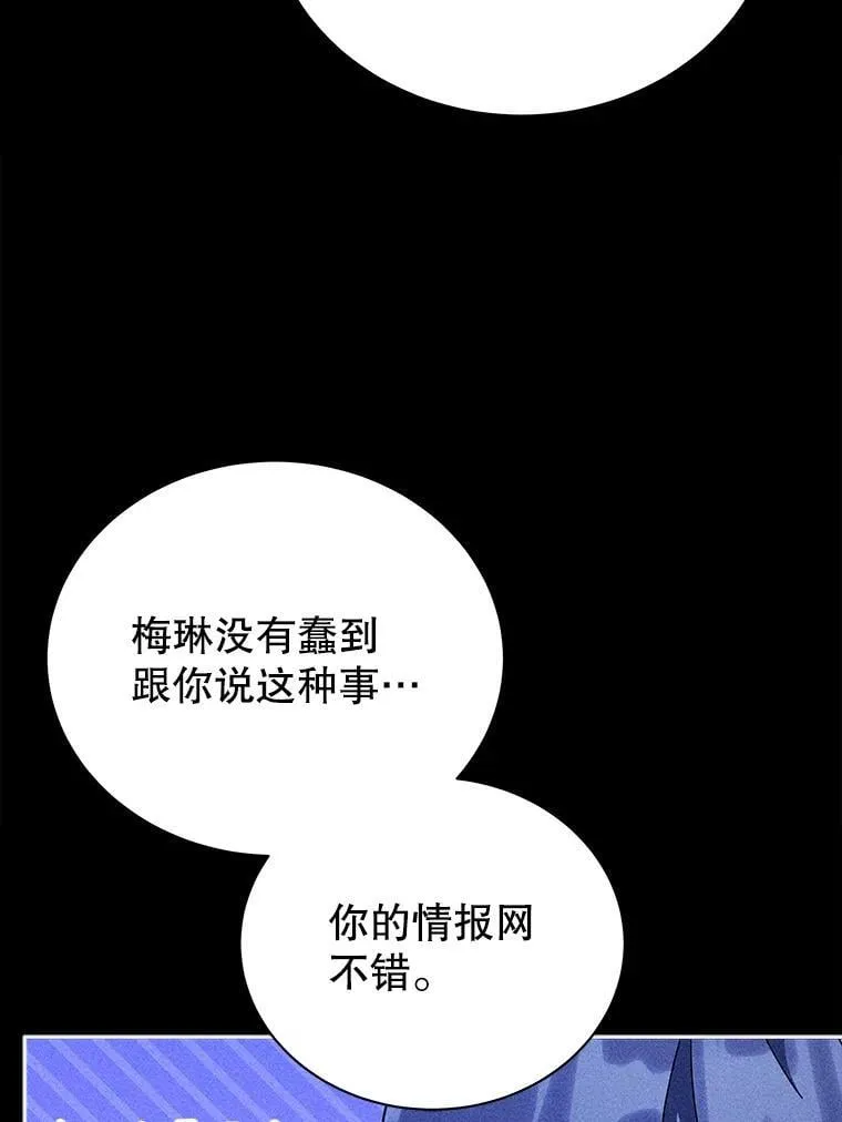79.异能55
