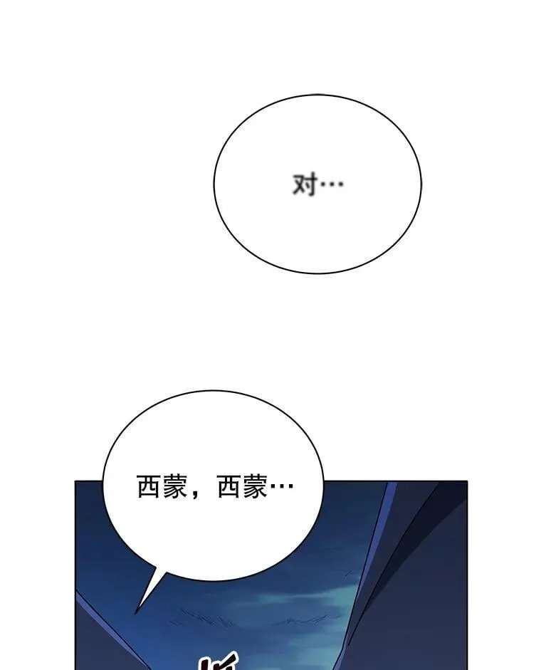 31.叛徒12