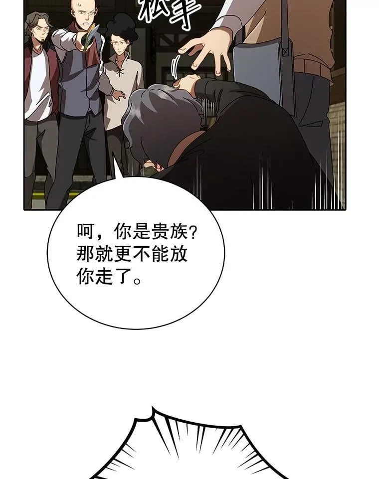 3.居然是母女51