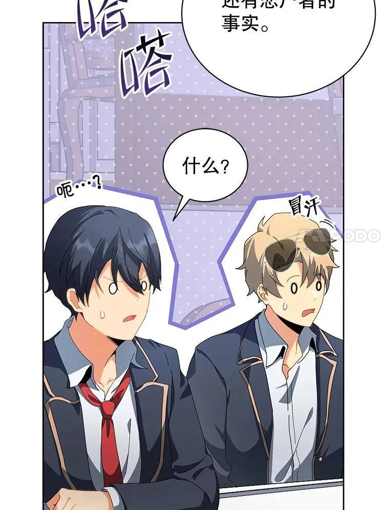 10.召唤学的优缺点101