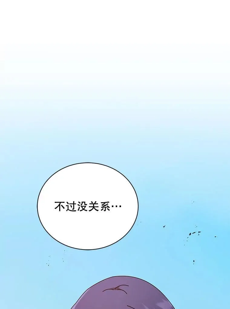 66.异样的感觉129