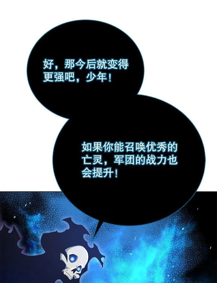 24.真是个怪物73