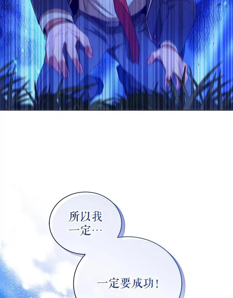 18.亲传弟子28