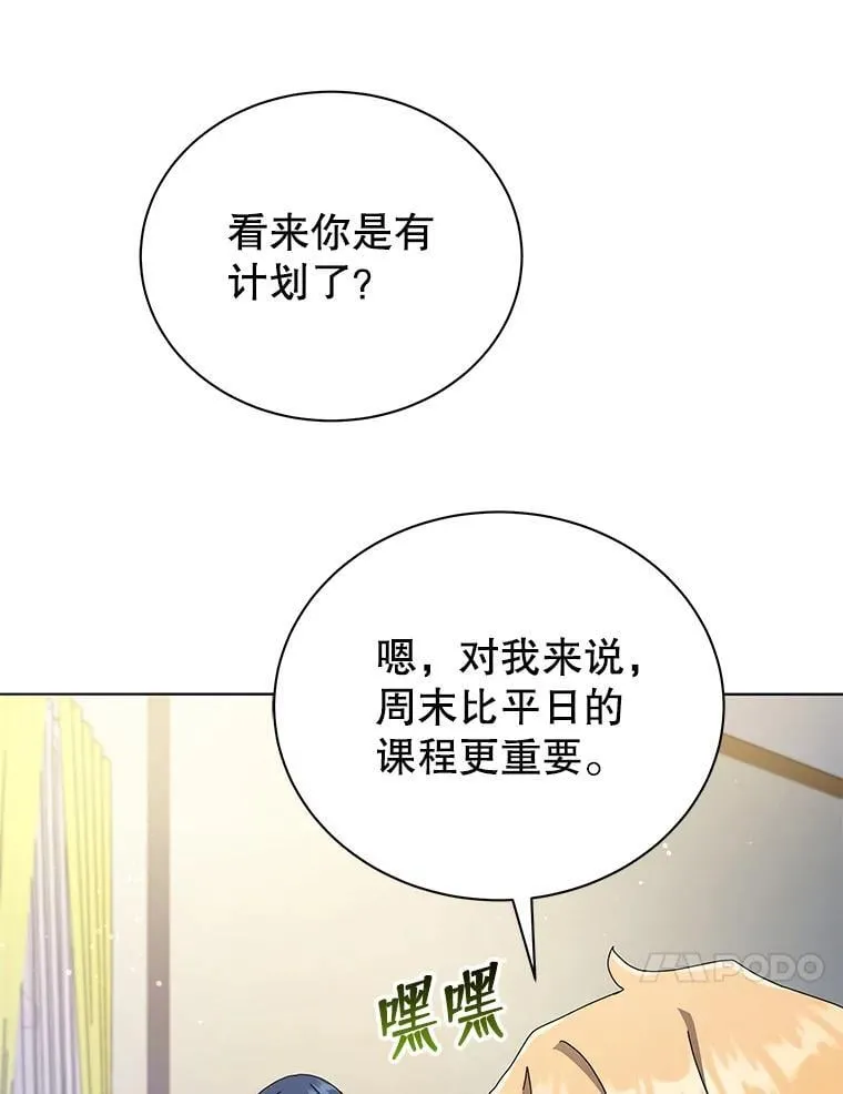 20.藏宝图33