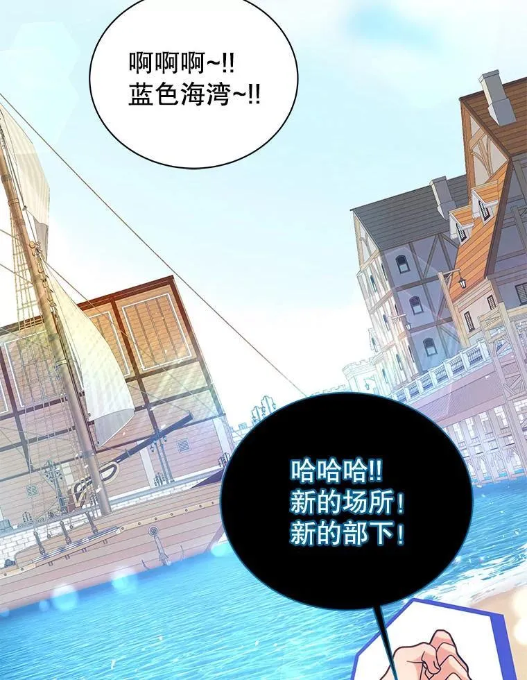 88.指名任务61