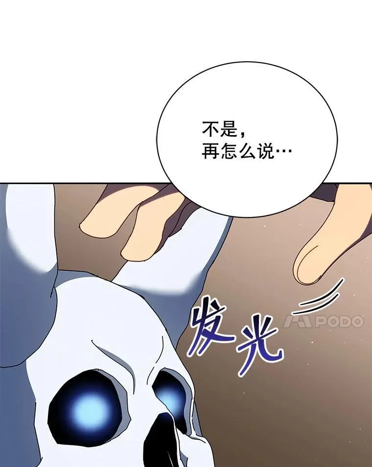 58.从中作梗79