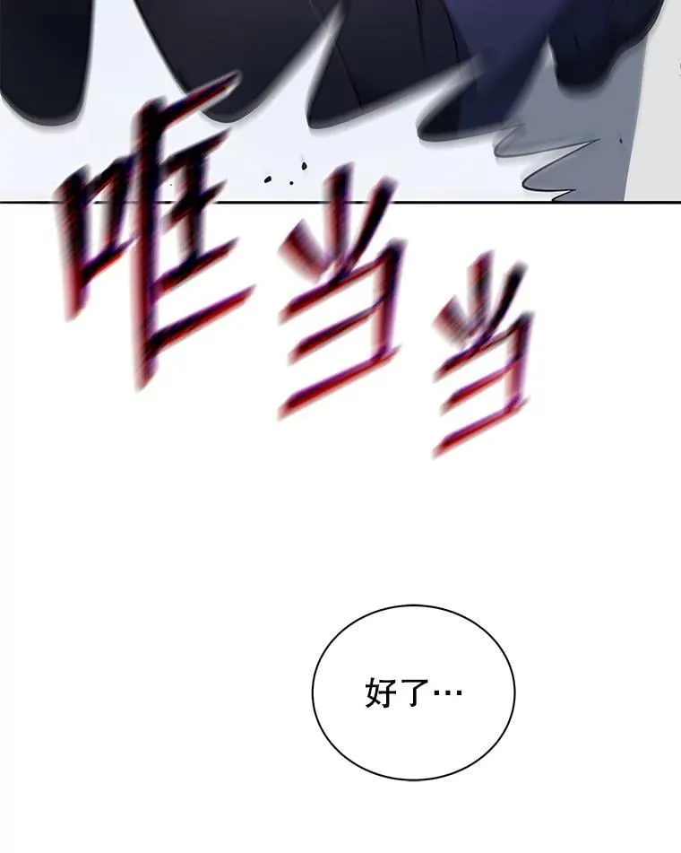 49.当我的主人62
