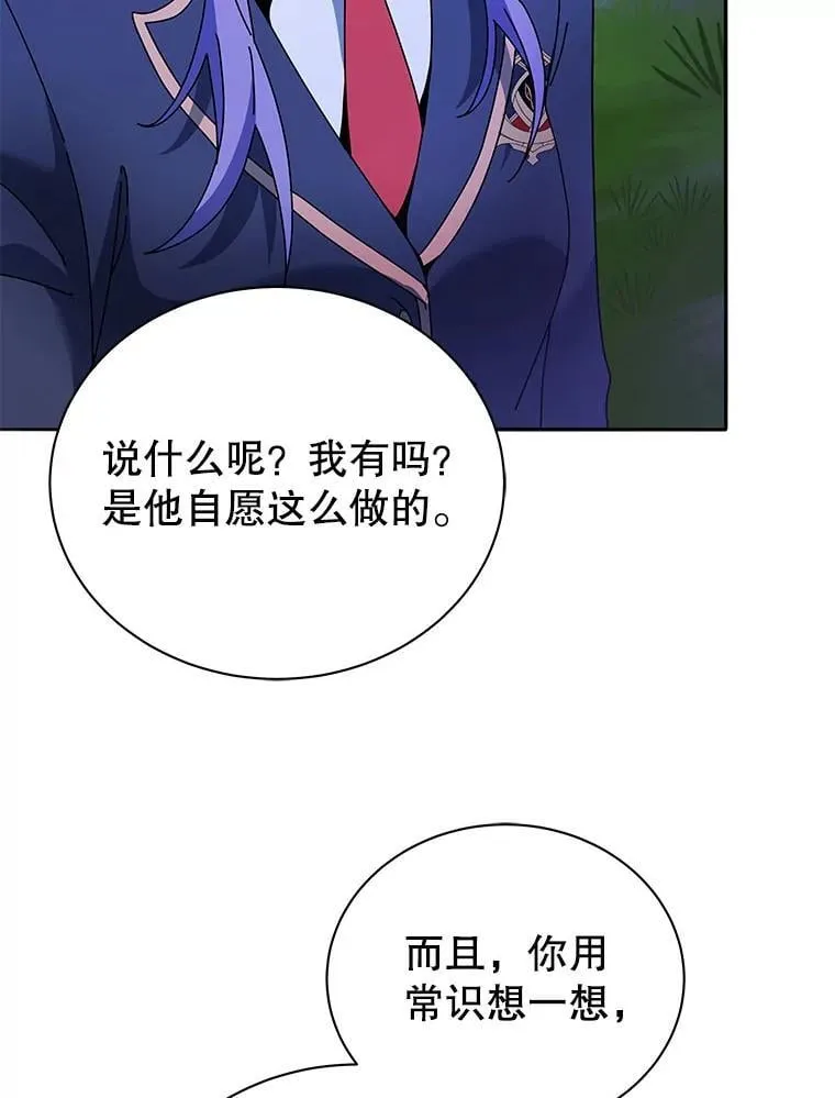 77.第一名14