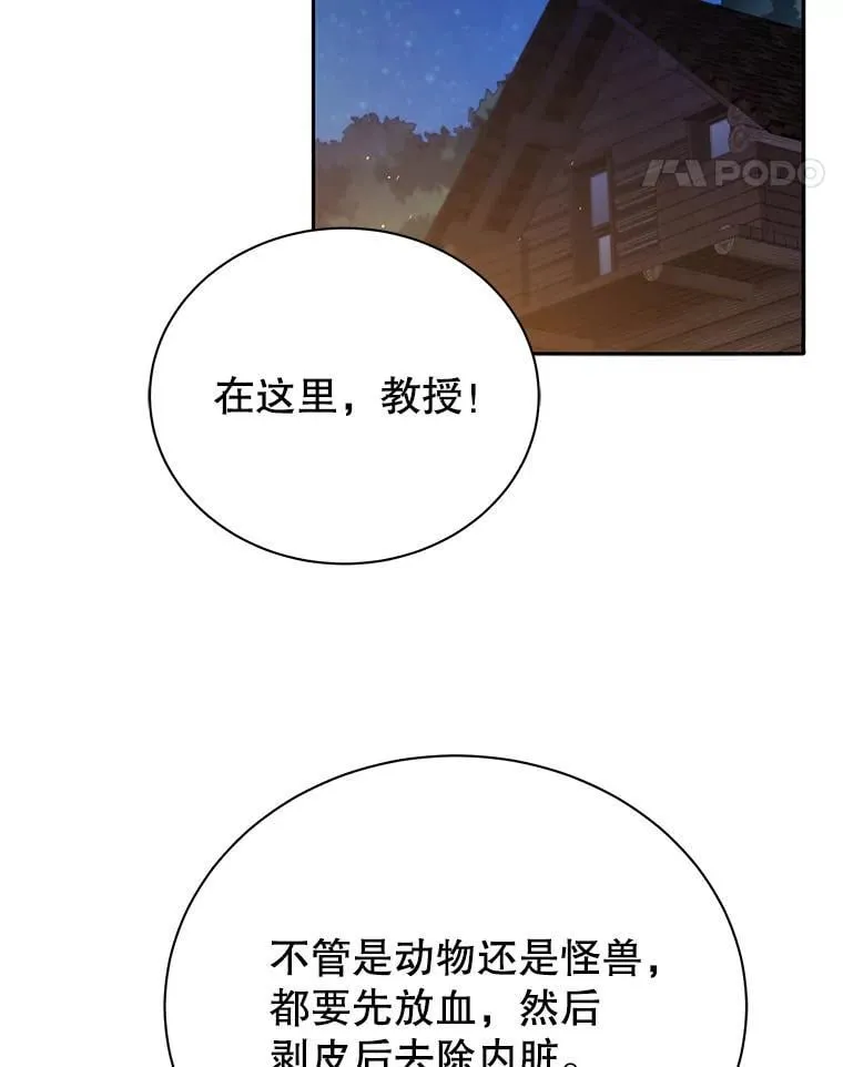 69.成功伪装78