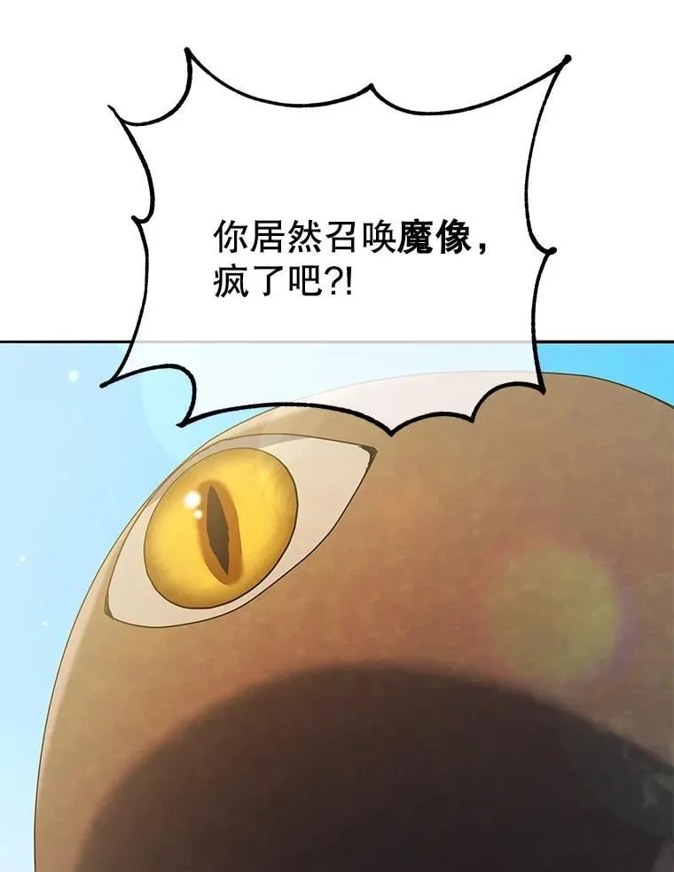60.震惊四座58