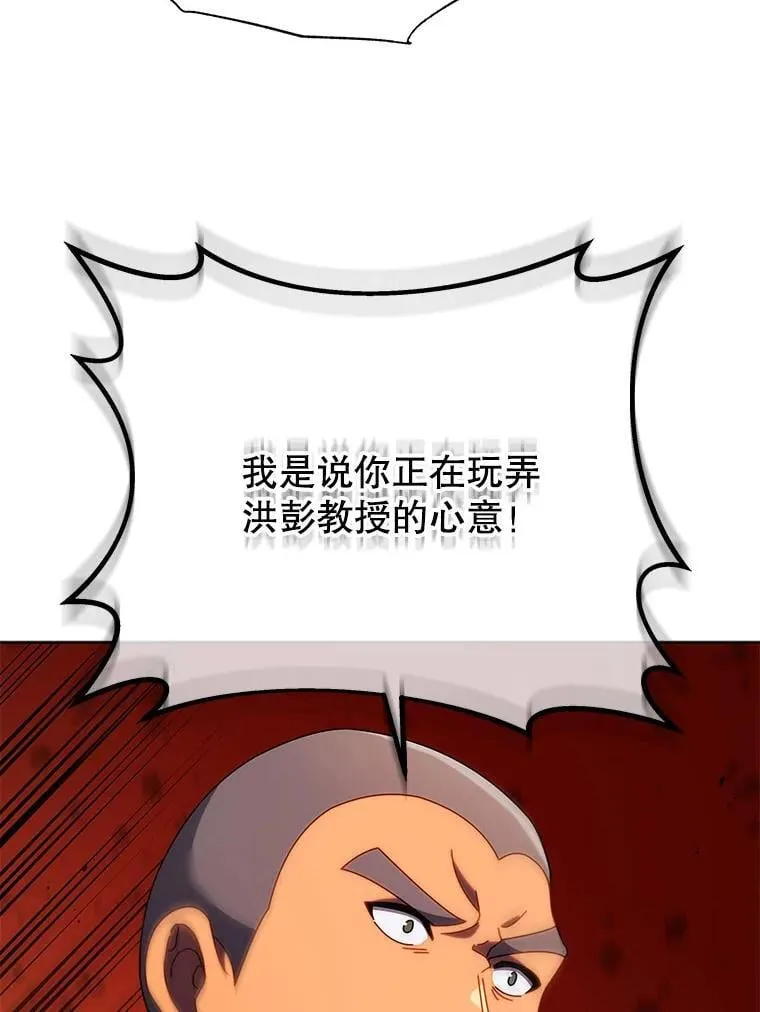 67.被助教误解104