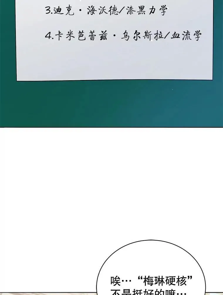 27.七组73