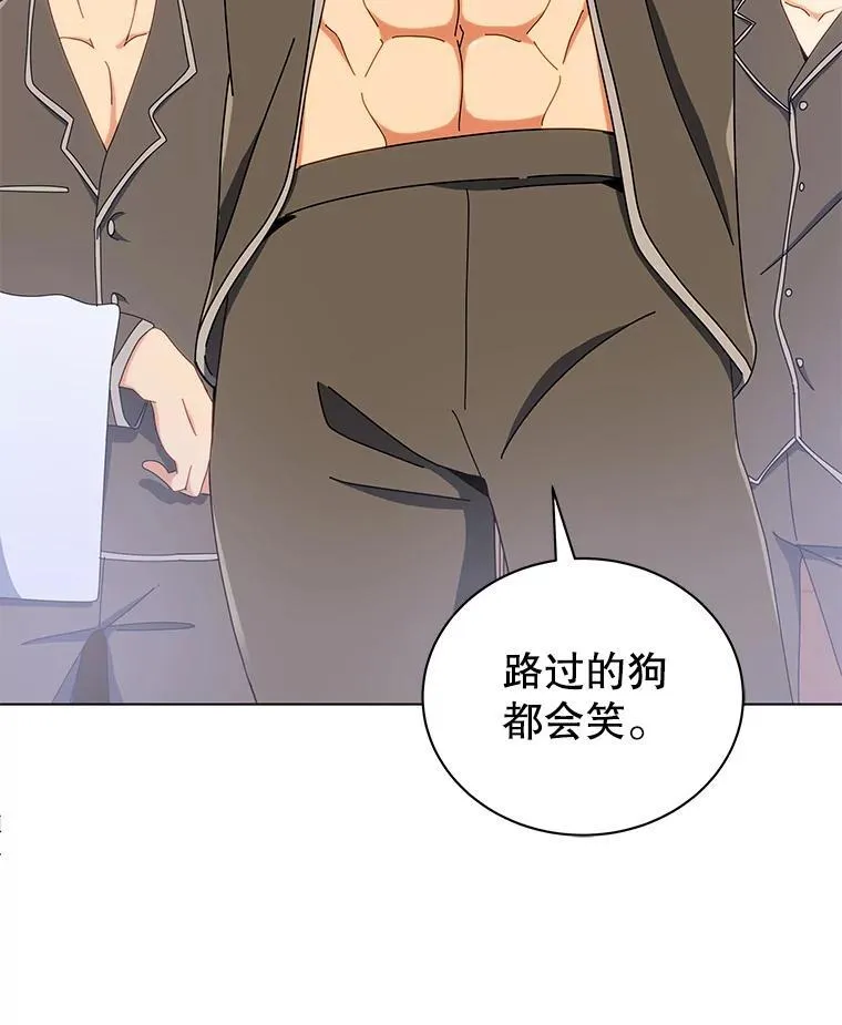 19.冲突87