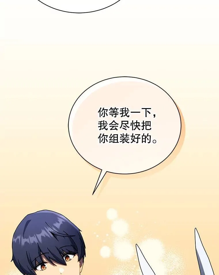 58.从中作梗82