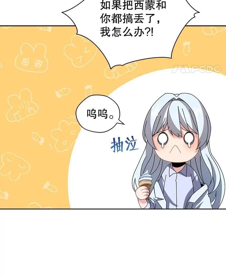 3.居然是母女108