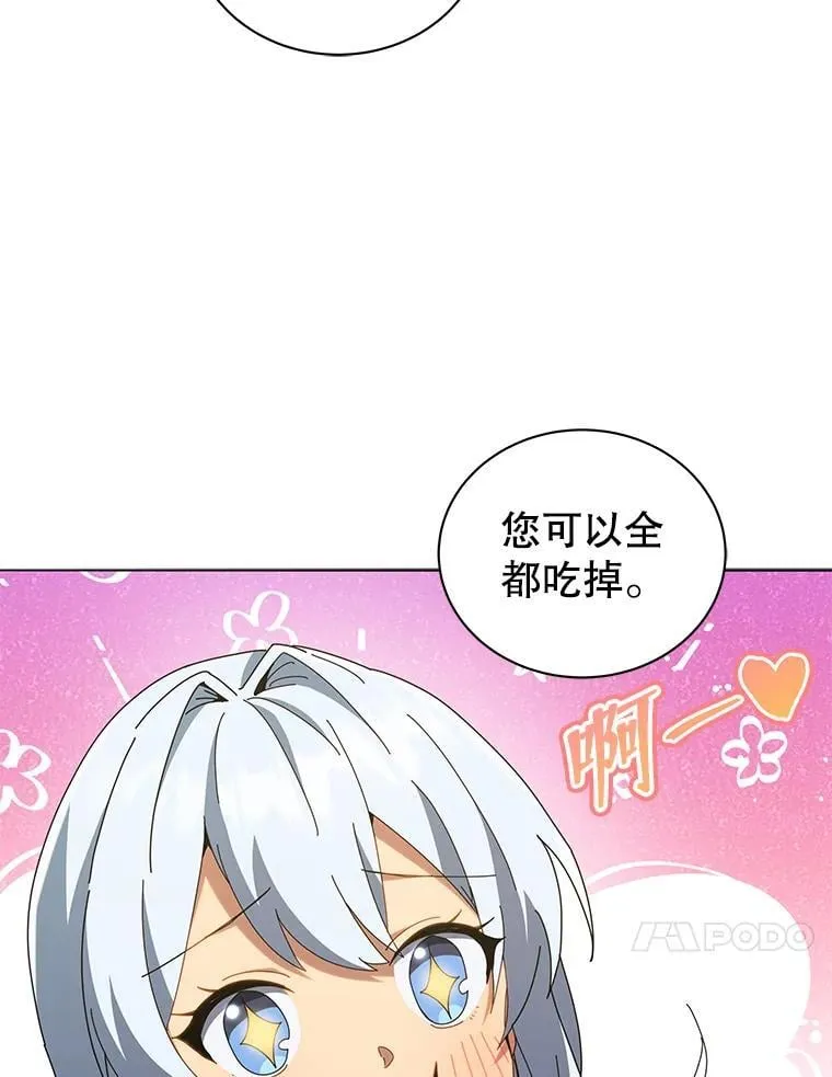 20.藏宝图69