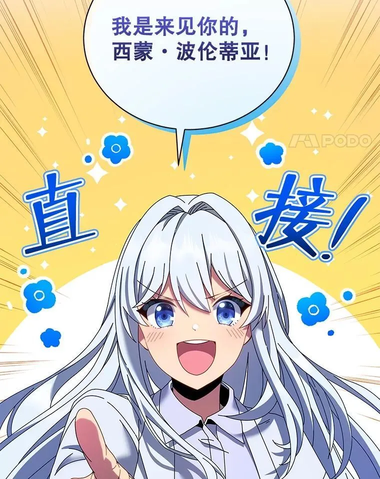 1.入学通知书117