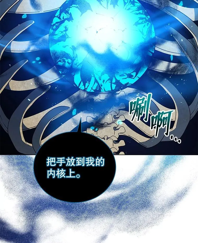 22.军团管理者122