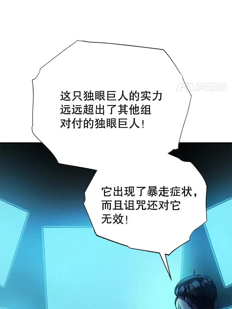 41.古怪89