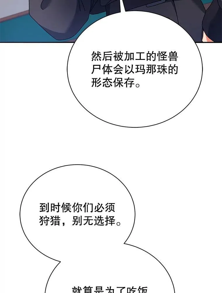 70.岛屿求生41