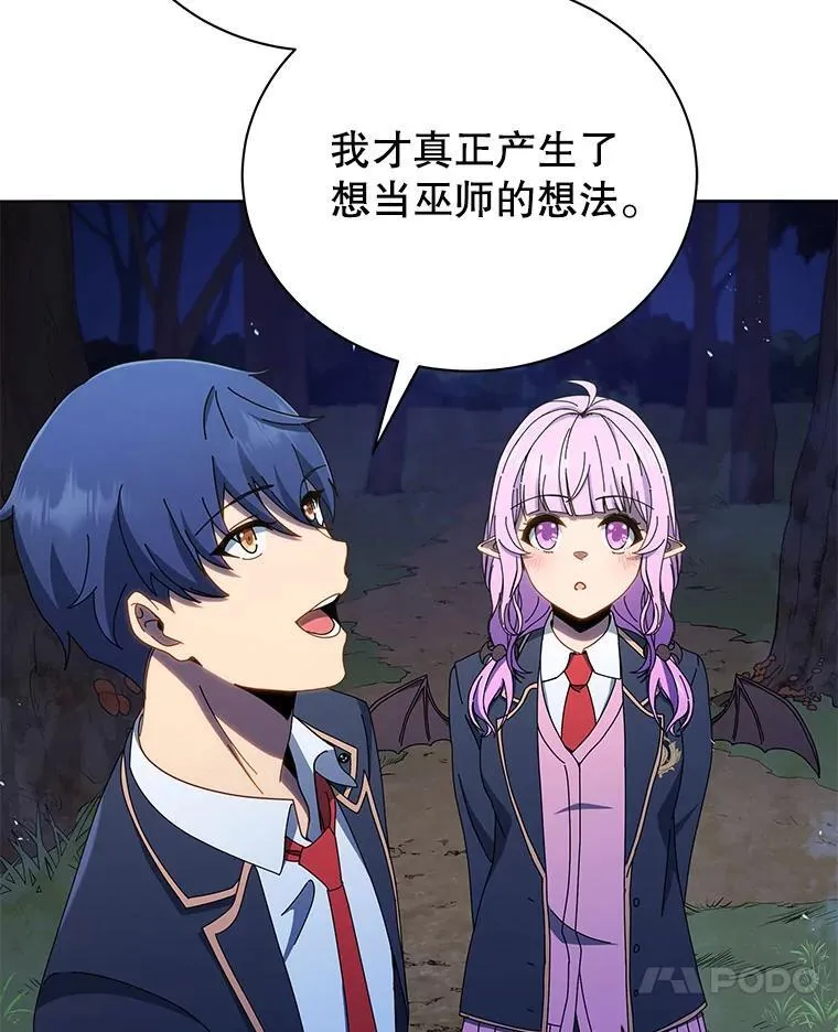 30.差点被抓33