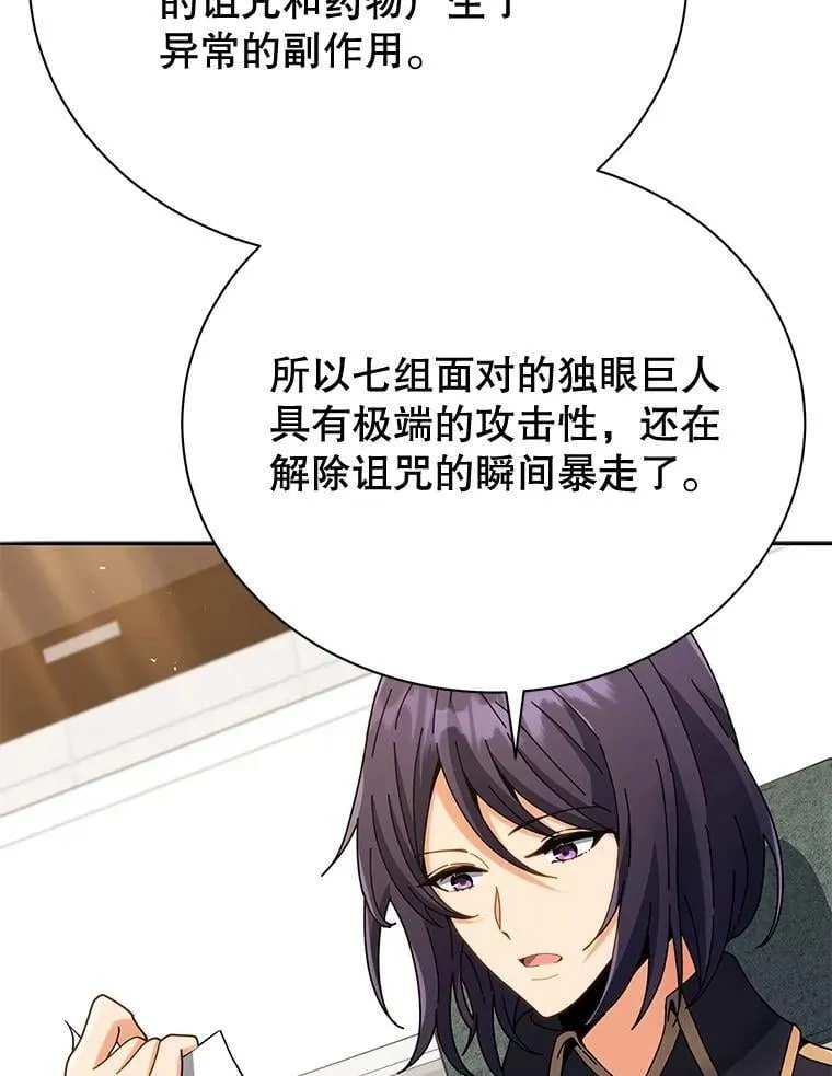43.满分97