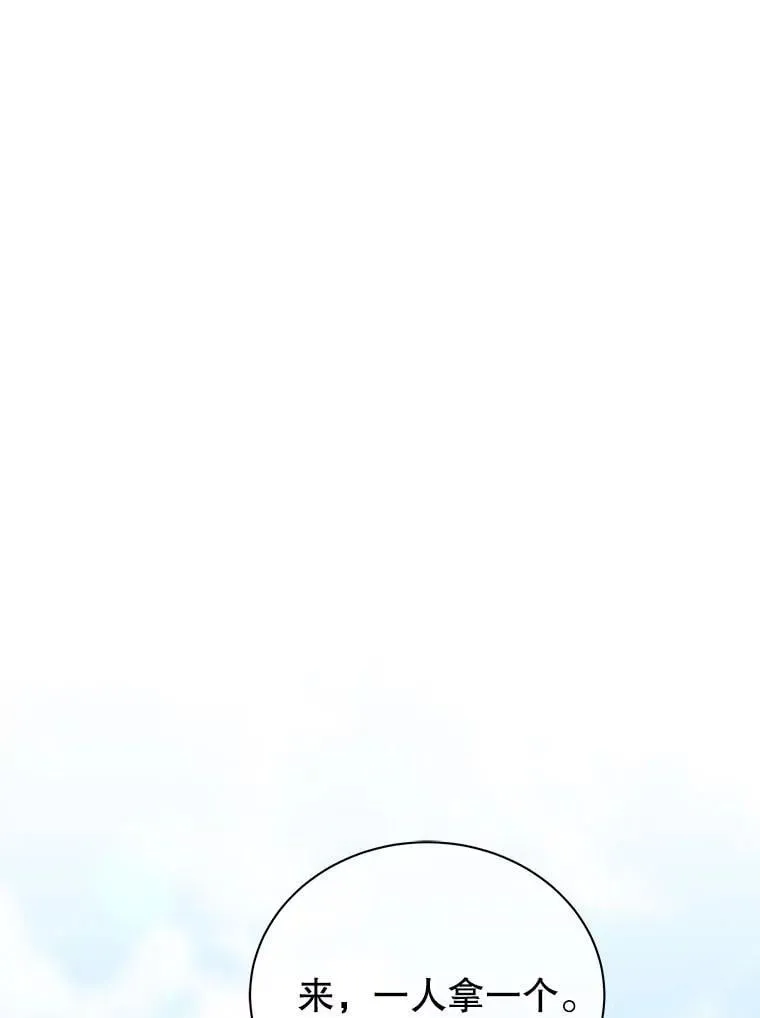 15.魔斗学133