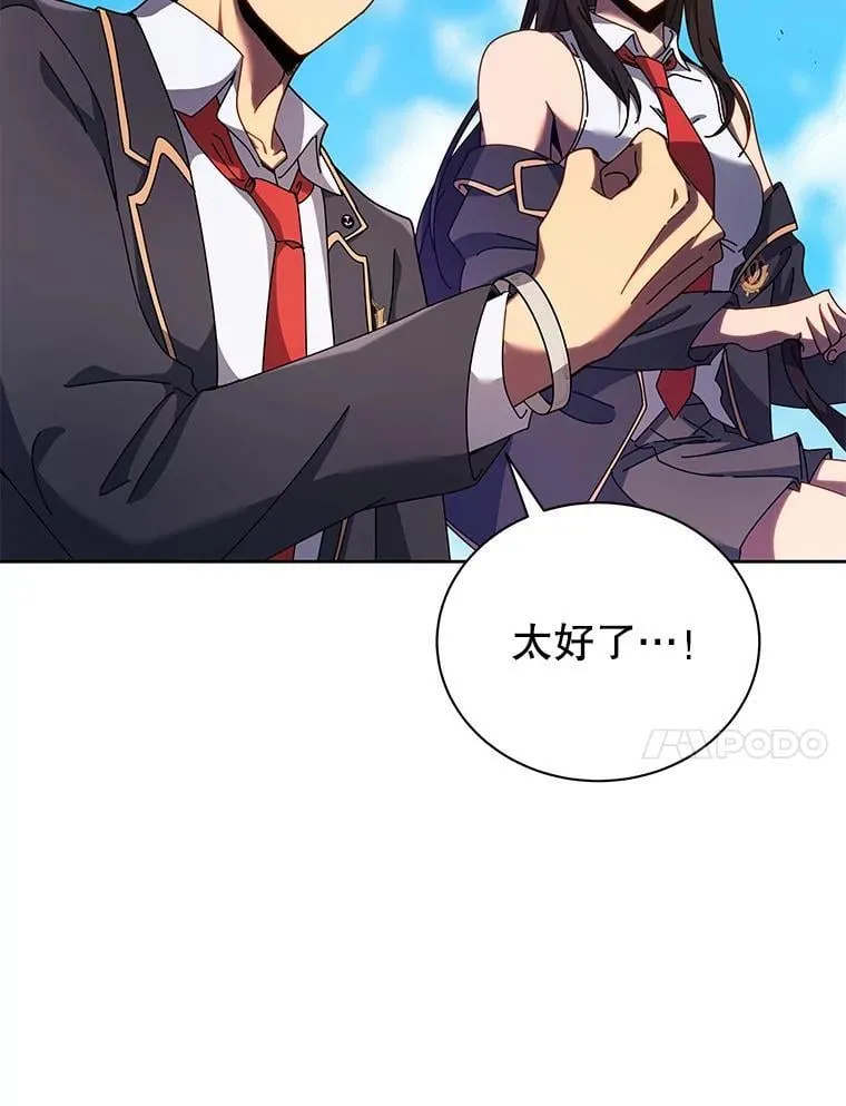82.疯狂的计划（一）130