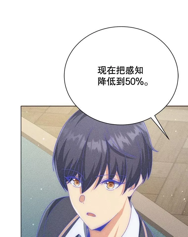 33.教授的偏爱43