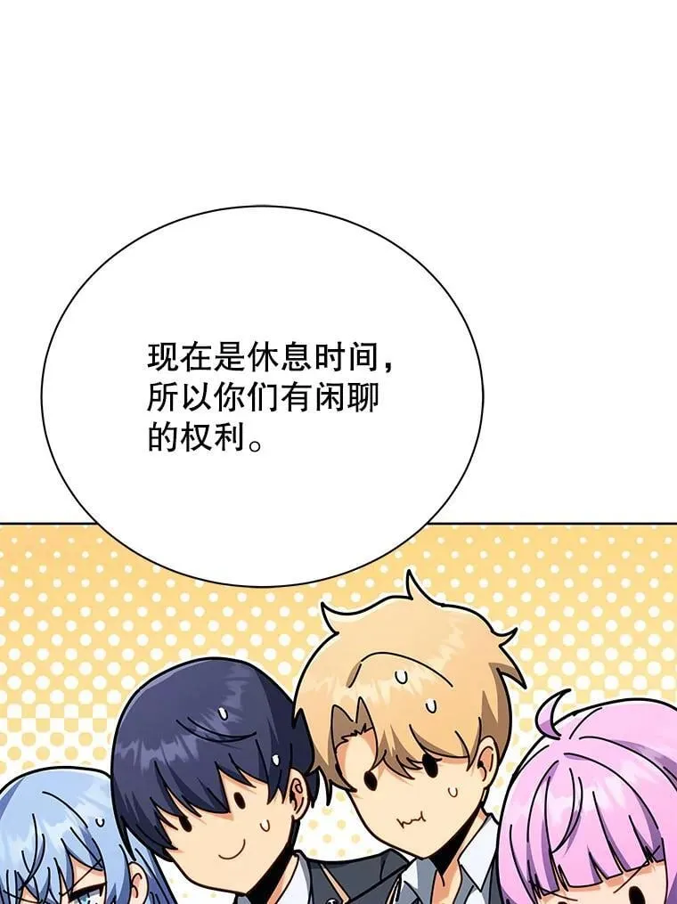 88.指名任务0
