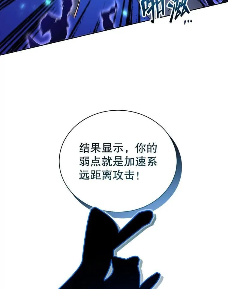 61.就剩我了59