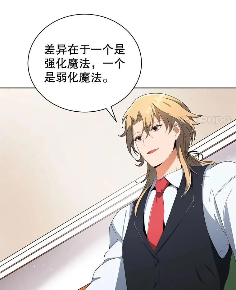 8.诅咒学实战14