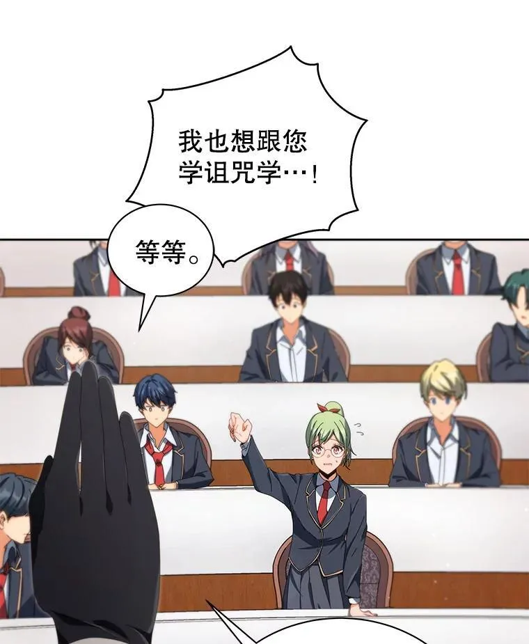 7.诅咒学49