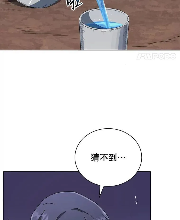 18.亲传弟子105