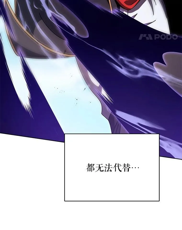 84.凭什么都帮他10