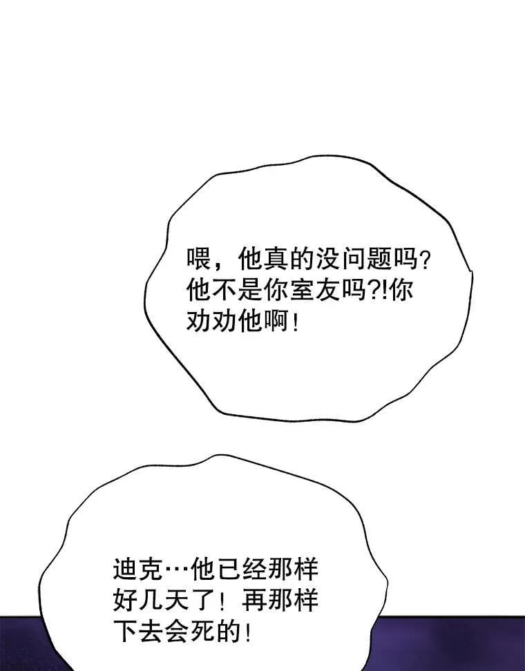58.从中作梗141