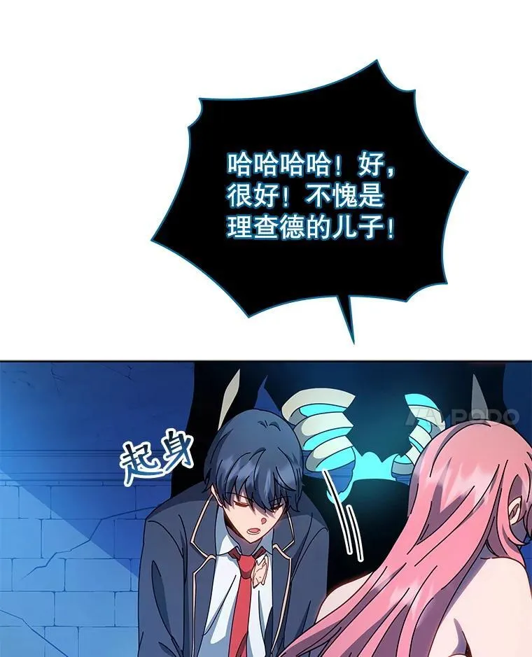 48.假学生77
