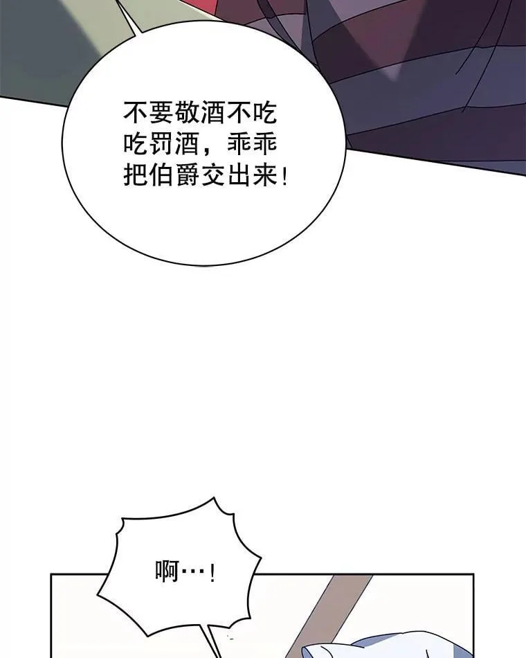 94.为什么背叛45