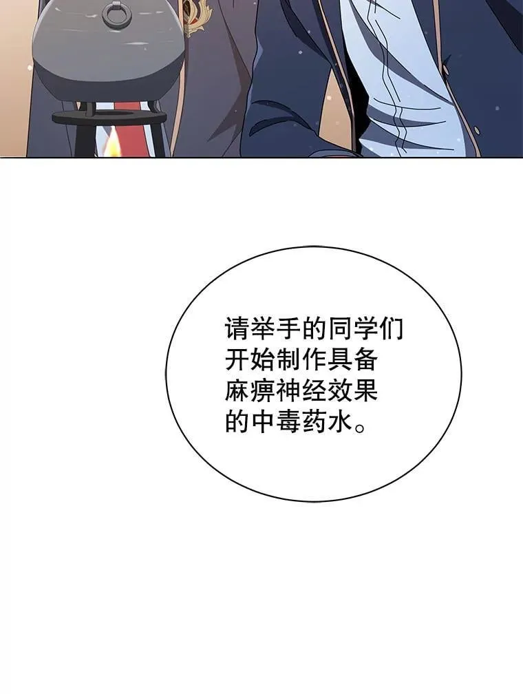 29.分头行动24