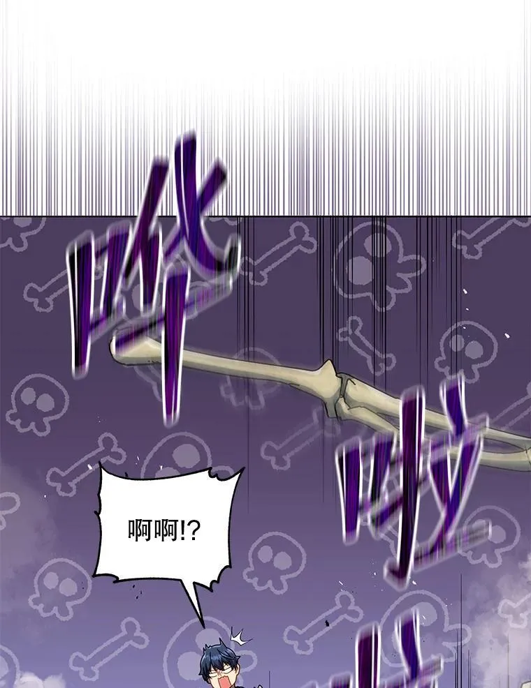 22.军团管理者18