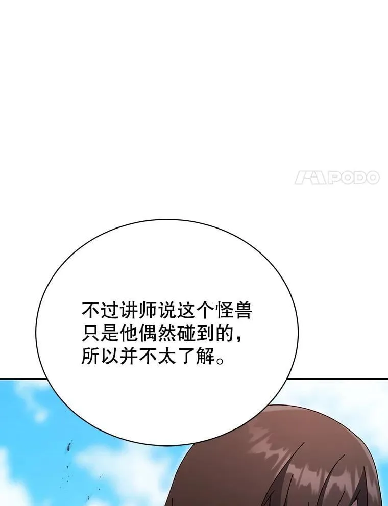 82.疯狂的计划（一）50