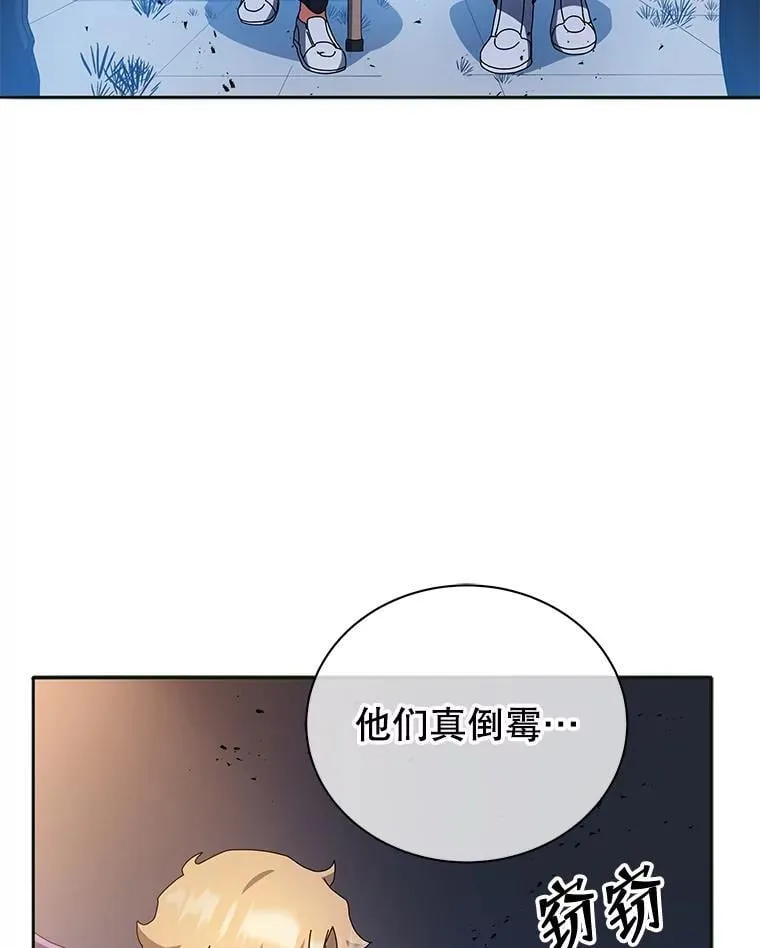 41.古怪8