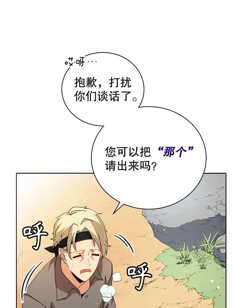 1.入学通知书20