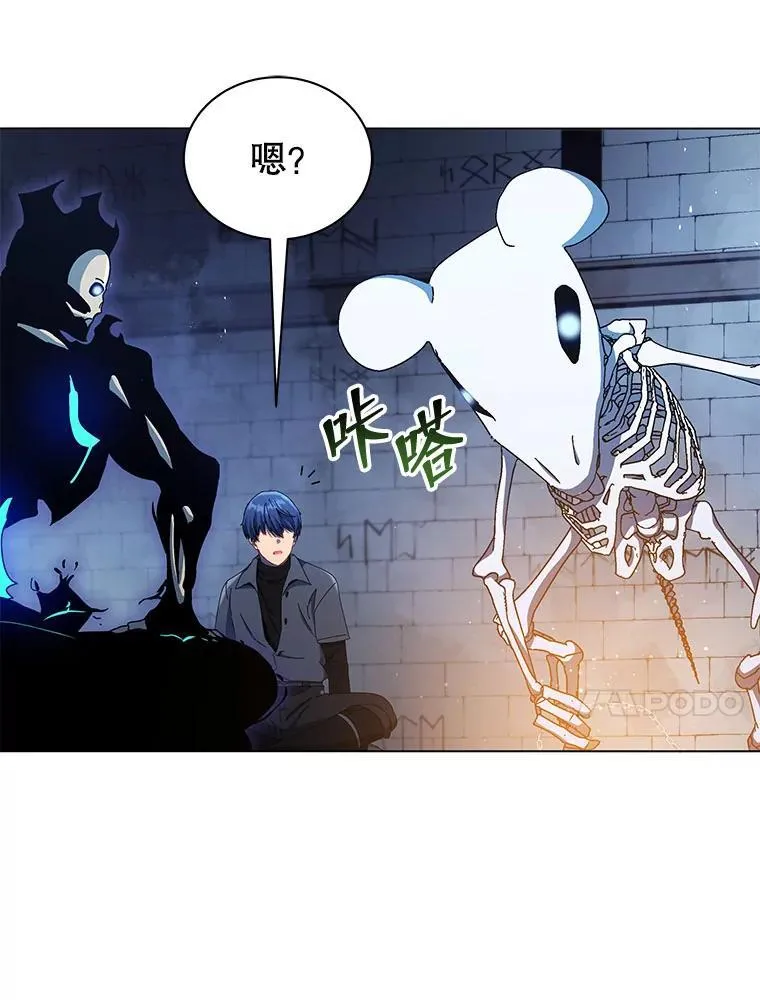 24.真是个怪物40